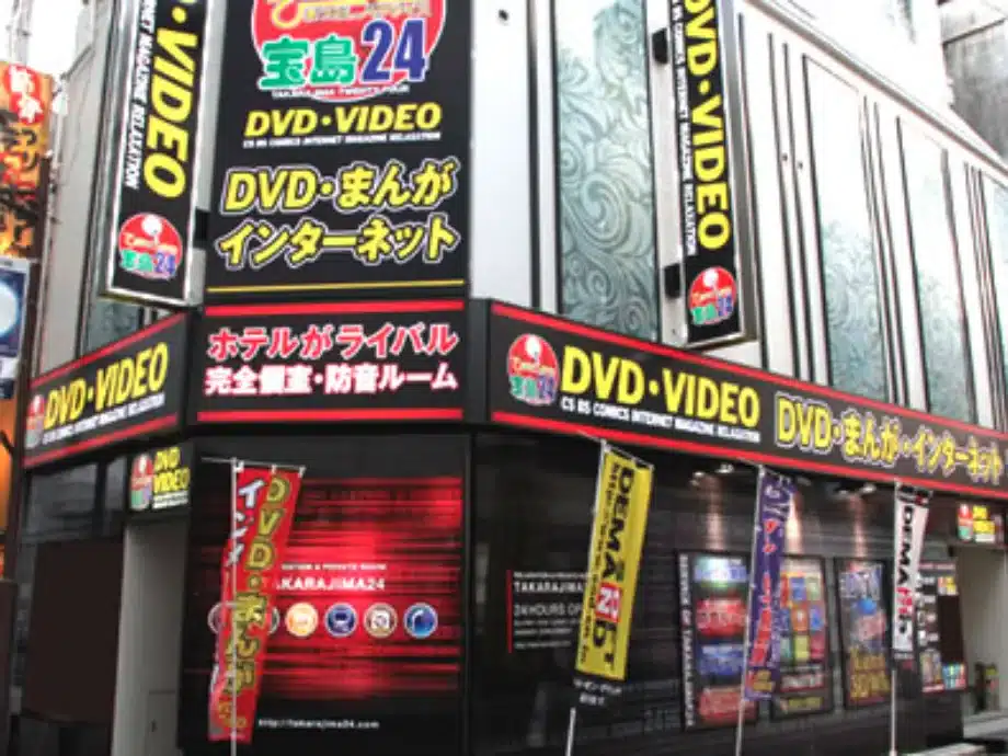 宝島24 歌舞伎町店（個室ビデオ店）