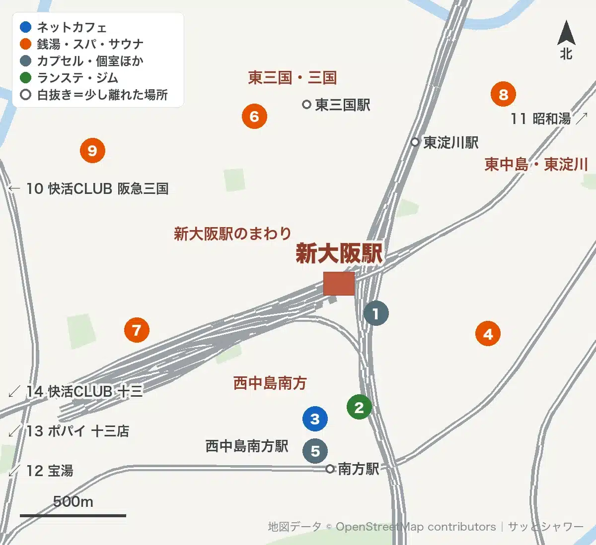 新大阪駅周辺のシャワー施設の地図(新大阪駅・西中島南方・東中島・東淀川・東三国・三国)