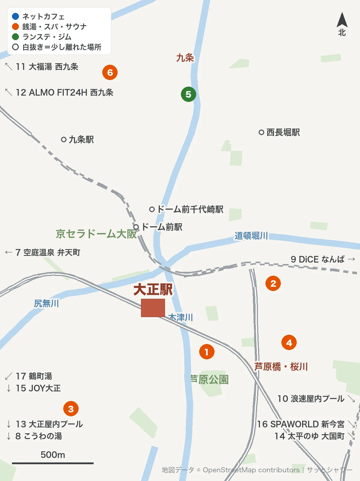 京セラドーム・大正駅の近くのお風呂とシャワーの地図(大正・芦原橋・桜川・九条)