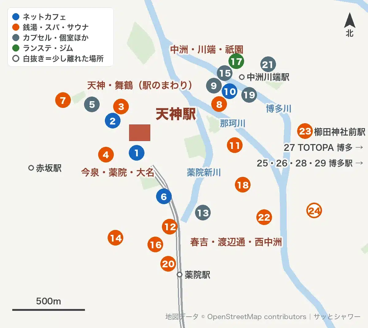 天神駅周辺のシャワー施設の地図（天神・舞鶴、今泉・薬院・大名、春吉・渡辺通・西中洲、中洲・川端・祇園）