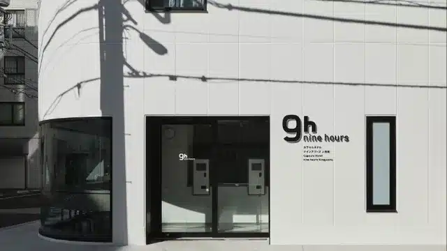 ナインアワーズ 人形町（東京駅周辺のカプセルホテル）
