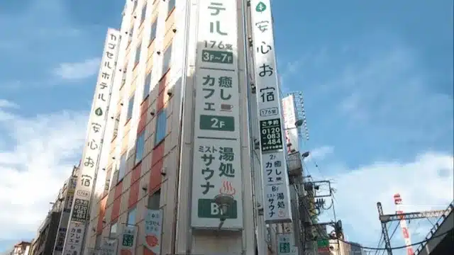 安心お宿 新橋駅前店（東京駅周辺のカプセルホテル）