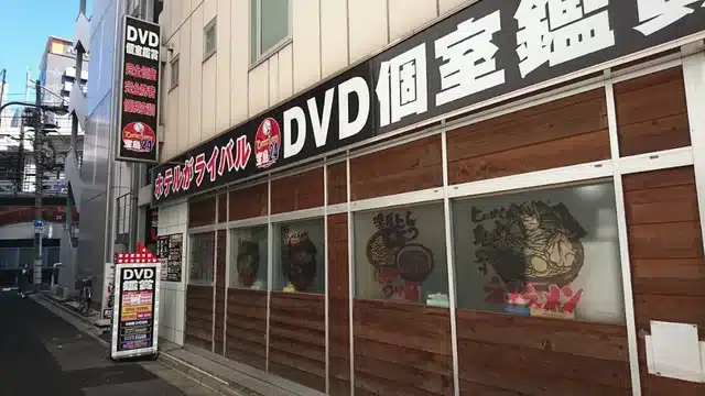 宝島24 神田店（東京駅周辺の個室ビデオ店）