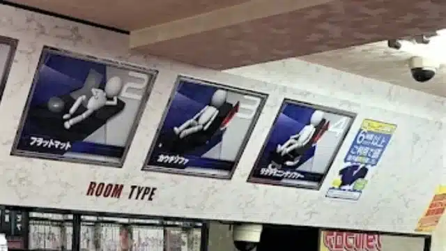 金太郎 新橋総本店（東京駅周辺の個室ビデオ店）