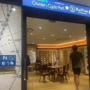 ラフィネ ランニングスタイル Neo店（ランステ）