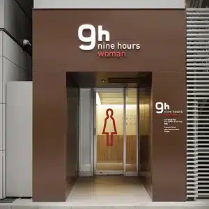 ナインアワーズ ウーマン神田（東京駅周辺のカプセルホテル）