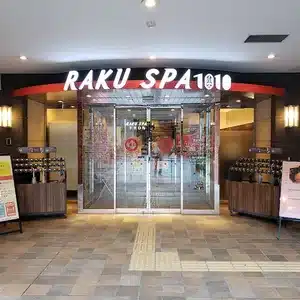 RAKU SPA 1010 神田（東京駅周辺のスーパー銭湯）