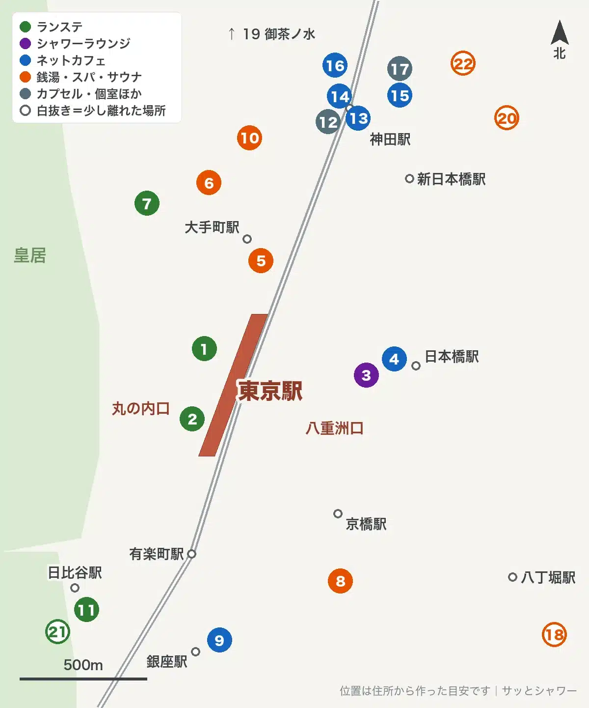 東京駅周辺のネットカフェの位置(青い丸の4・9・13〜16番)