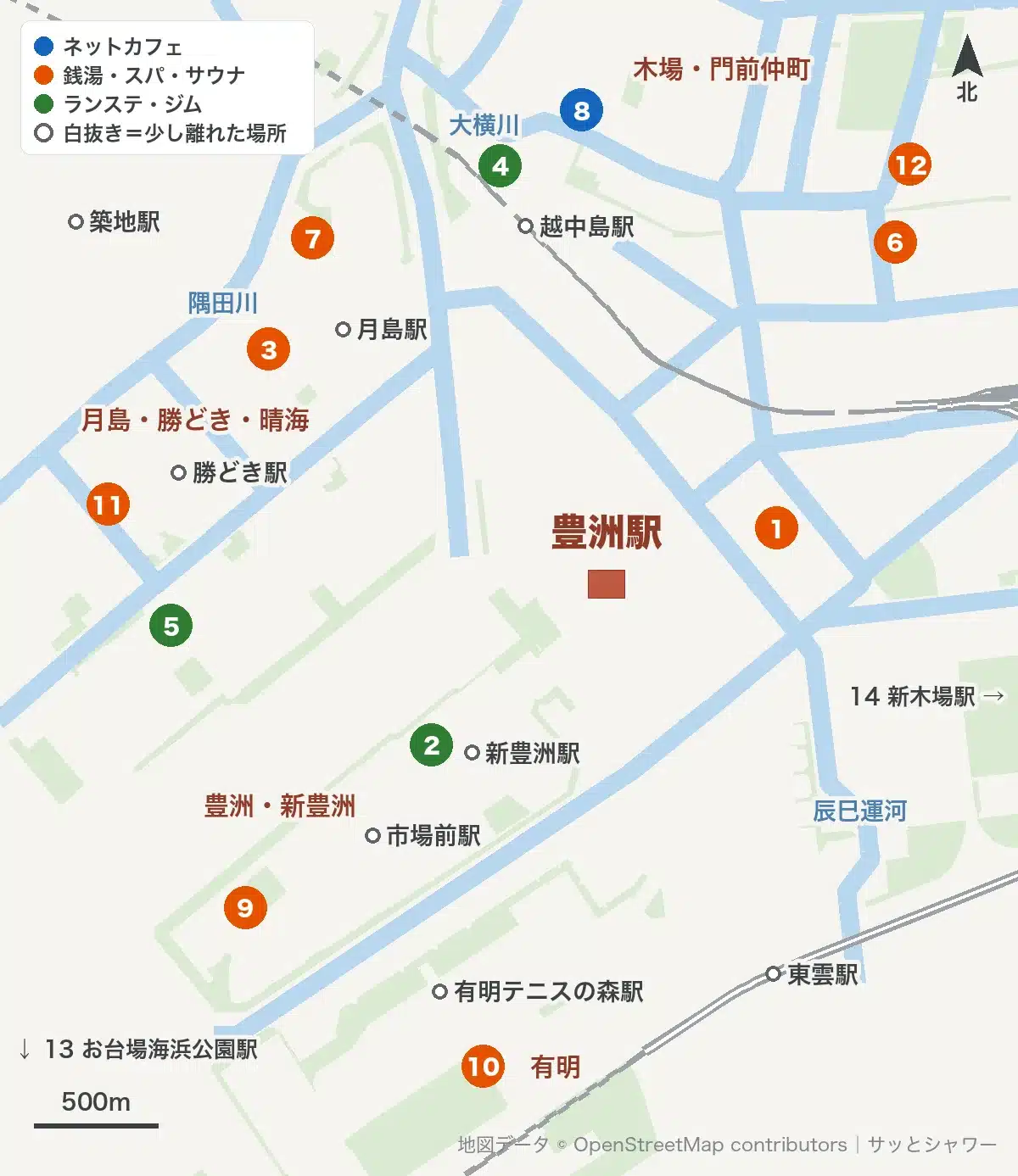 豊洲駅周辺のシャワー施設の地図(豊洲・新豊洲・月島・勝どき・木場・門前仲町・有明)