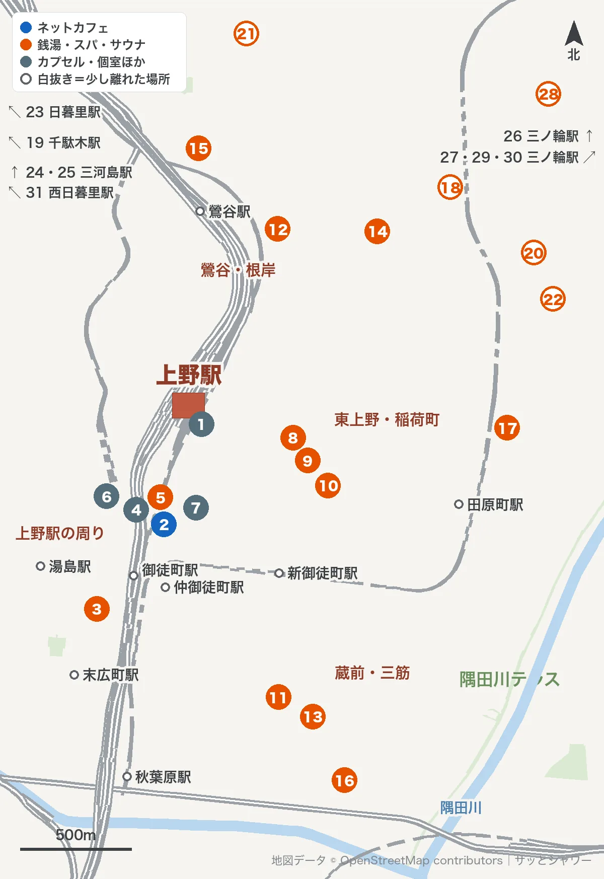 上野・御徒町の銭湯・お風呂の地図(上野駅、御徒町、稲荷町、鶯谷、入谷、浅草橋、浅草)