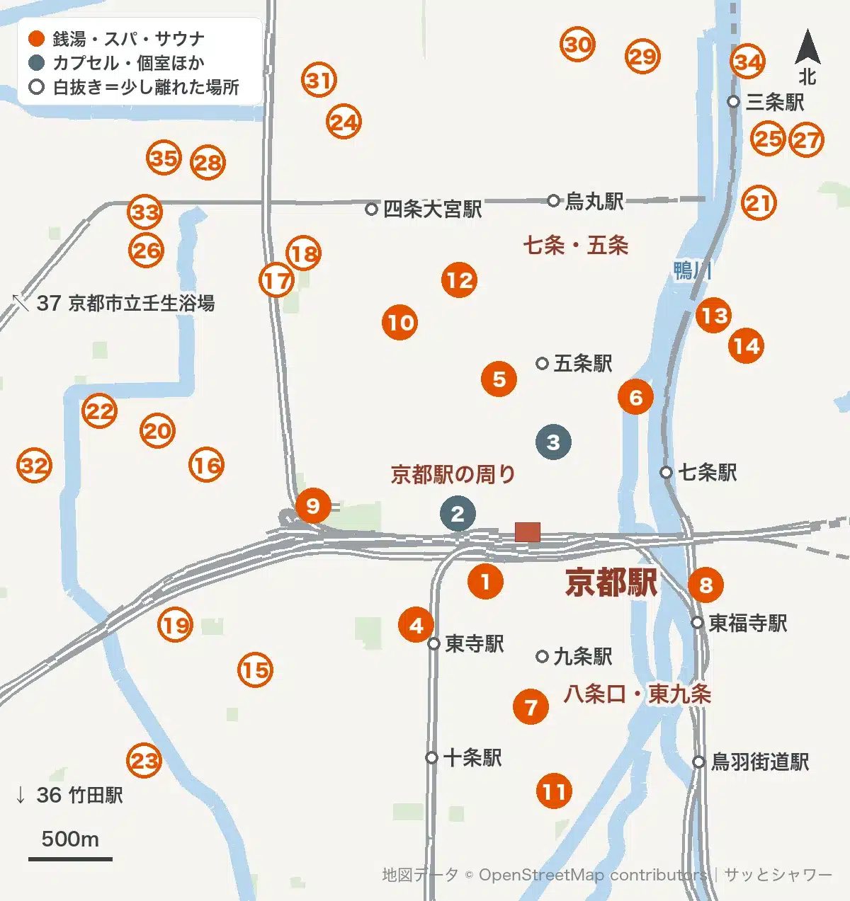 京都駅の近くの銭湯とお風呂37か所