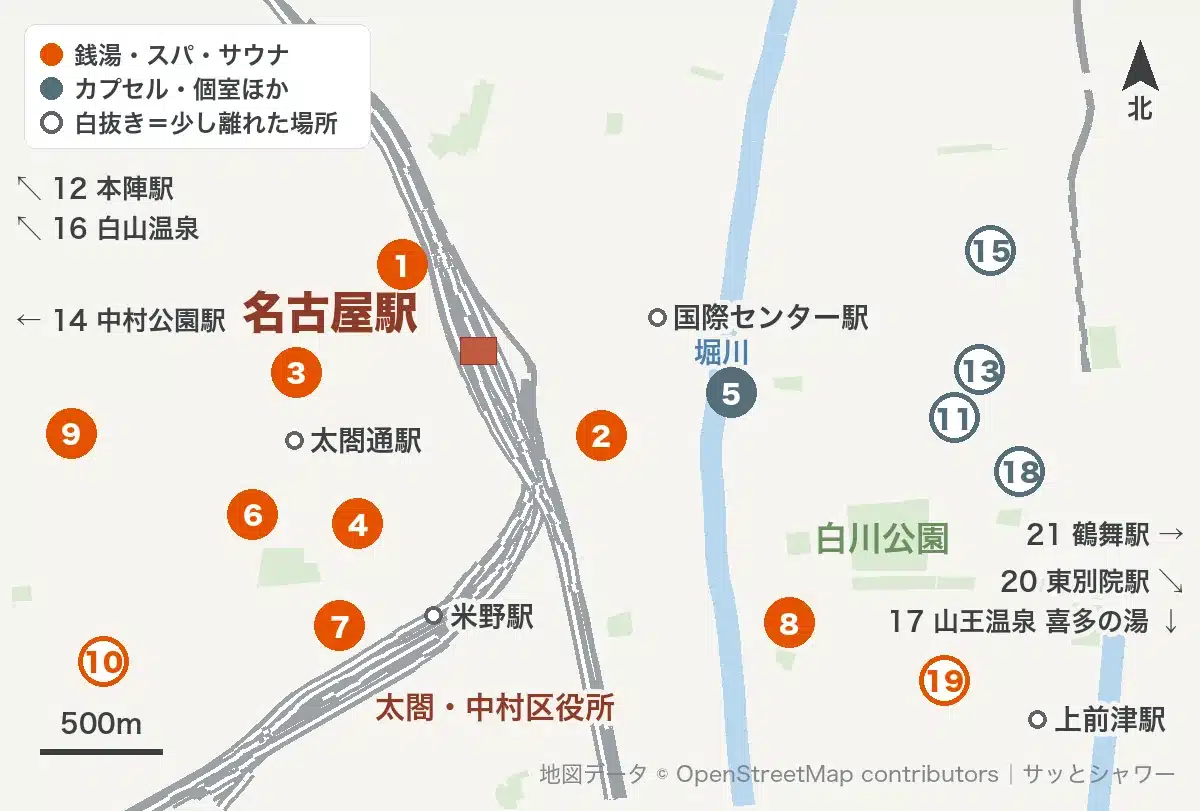 名古屋駅の近くの銭湯とお風呂21か所