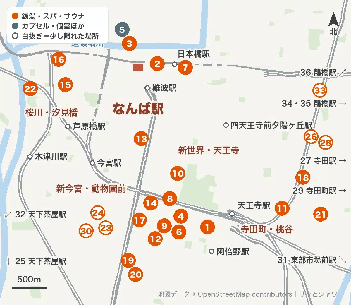 大阪の銭湯とお風呂36か所