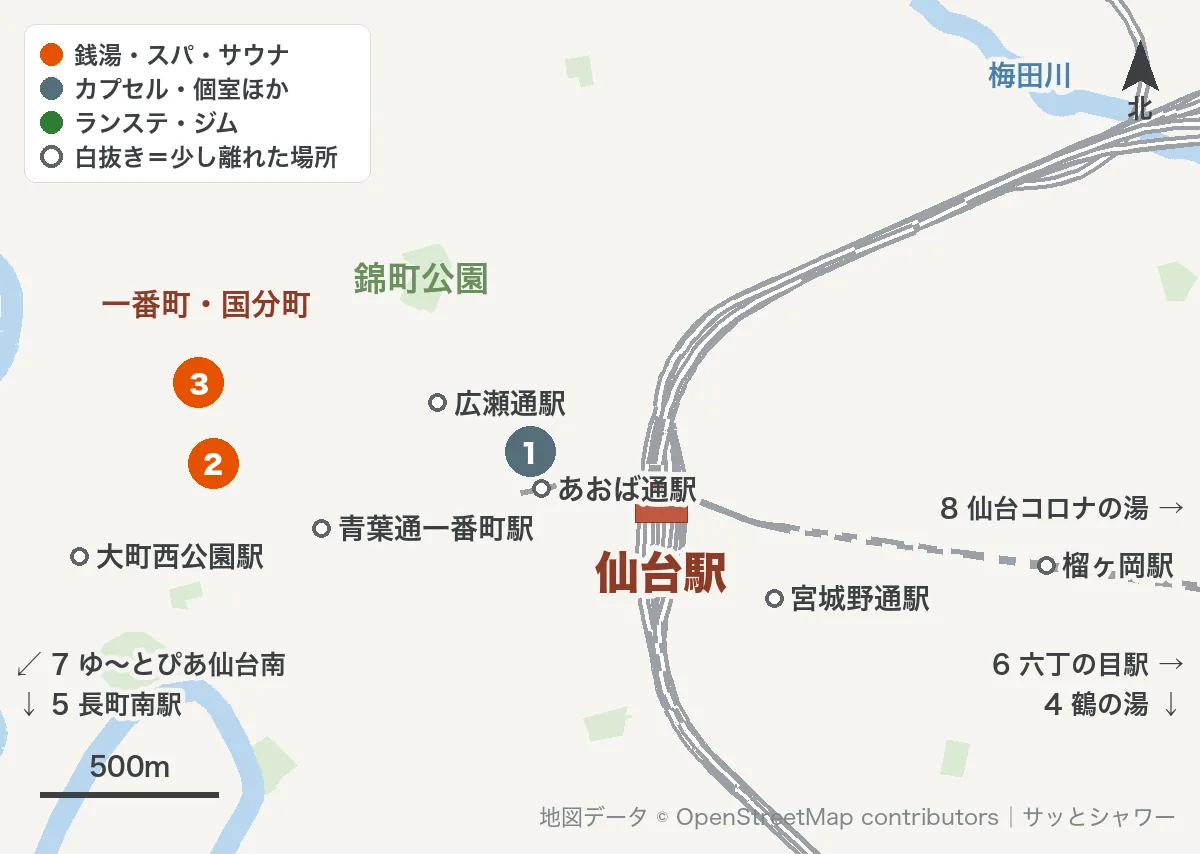 仙台駅の近くの銭湯とお風呂8か所
